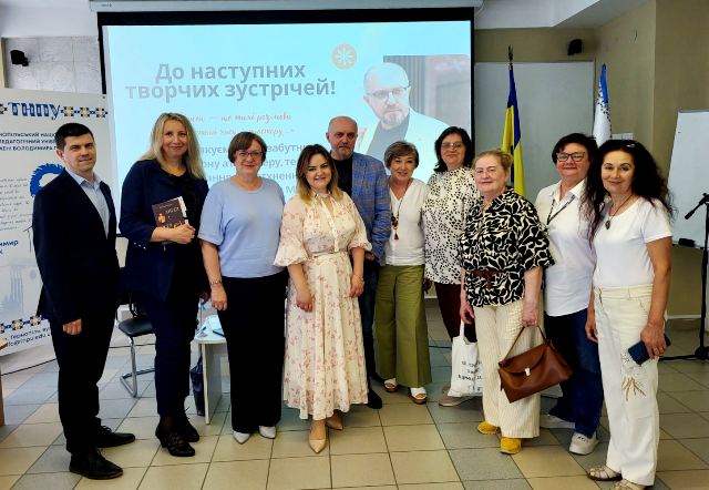 Учасники презентації